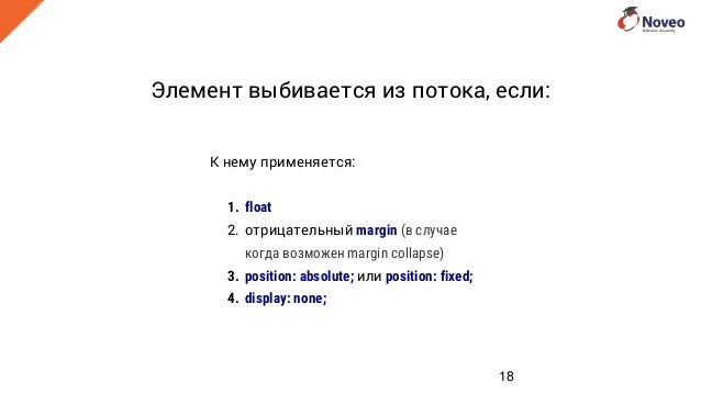Блок с position fixed и overflow:hidden, вертекс телефоны официальный сайт и скриті камери в раздівалках Блок с position fixed и overflow:hidden